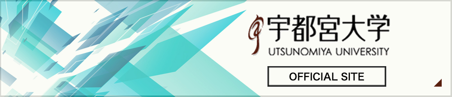 宇都宮大学